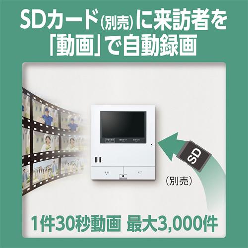 Panasonic（パナソニック） VL-X50AHF ワイヤレスモニター付テレビ