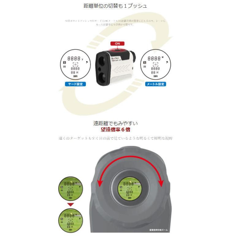 Amazon.co.jp: Shot Navi VoiceLaser -LEO(ホワイト) : スポーツ