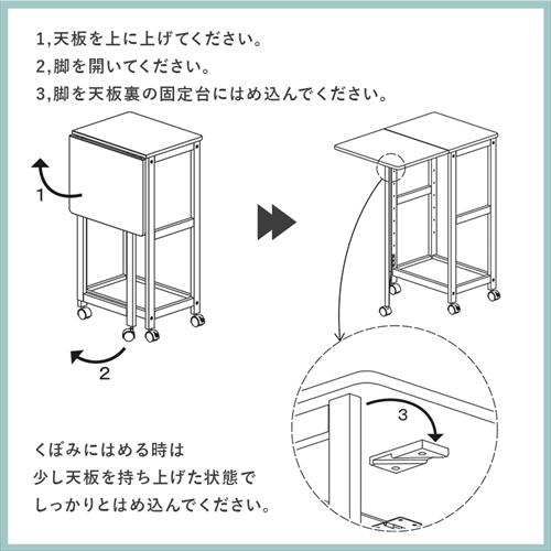 VW-7985WS 萩原 キッチンワゴン ホワイトウォッシュ メーカー直送・代引不可_7