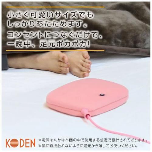 VWH602H-P 広電 電気あんか 平形 ピンク｜kaden-sakura｜03
