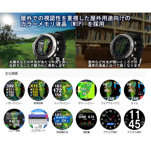 テクタイト W1-EVOLVE-BK ショットナビ 腕時計型GPSナビ Shot Navi