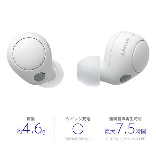 SONY WF-C700N-W ソニー ワイヤレスノイズキャンセリング