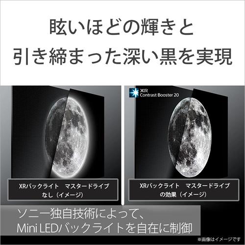 BRAVIA XRJ-75X95L ソニー 75V型 4K液晶テレビ ブラビア X95L BRAVIA XRJ-75X95L ソニー 75V型 4K液晶テレビ ブラビア X95L