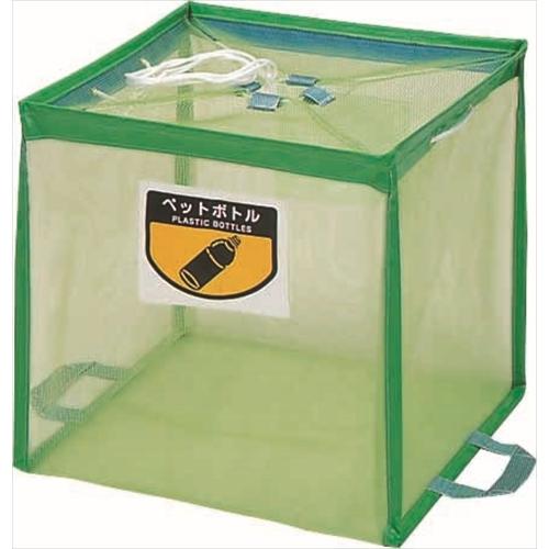 Y-4903180108343 山崎産業 折リたたみ式回収ボックス ECO-340 グリーン  受注生産品 キャンセル不可