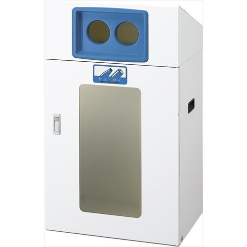 Y-4903180151400 山崎産業 リサイクルボックス YOS-90 ビン・カン 受注生産品 キャンセル不可