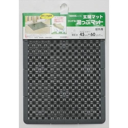 山崎産業 Y-4903180473342 泥っぷマット ＃1 グレー : 家電のSAKURA
