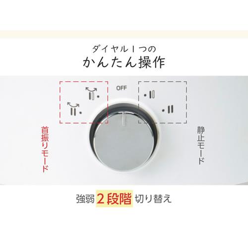 ユアサプライムス YGT-D800D-W レトロ調首振り電気ストーブ（ホワイト 