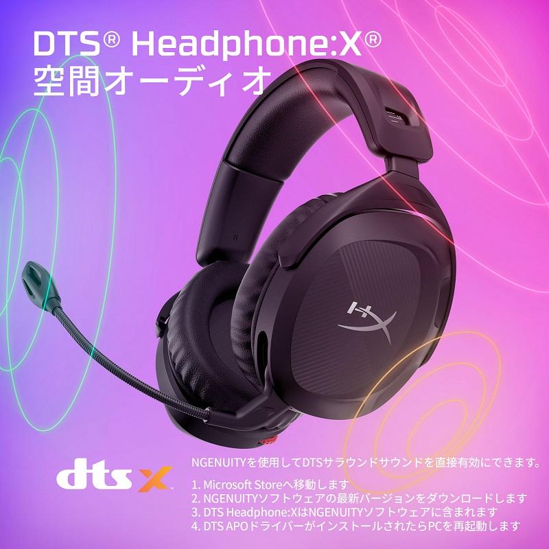 HyperX 【当店1年保証】 Cloud Stinger 2 Wireless 676A2AA ワイヤレス