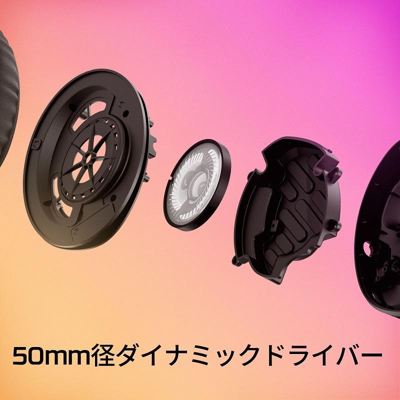 HyperX 【当店1年保証】 Cloud Stinger 2 Wireless 676A2AA ワイヤレス