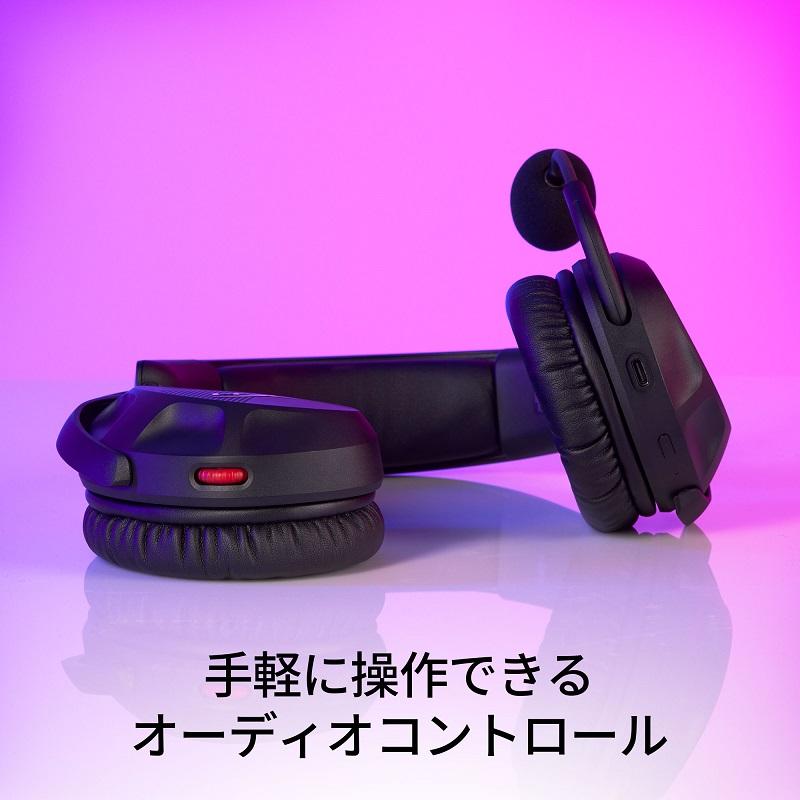 HyperX 【当店1年保証】 Cloud Stinger 2 Wireless 676A2AA ワイヤレス