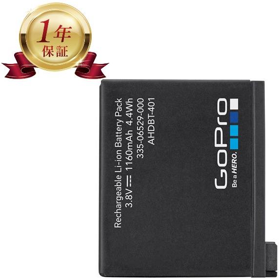 GoPro HERO4 バッテリー２個 SDカード8GB付き Amazon | Smatree GoPro Hero4用1290mAhバッテリー3個＋充電器 ご注意