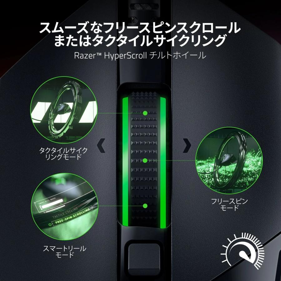 BASILISK 【当店1年保証】Razer Basilisk V3 レイザー 有線ゲーミング