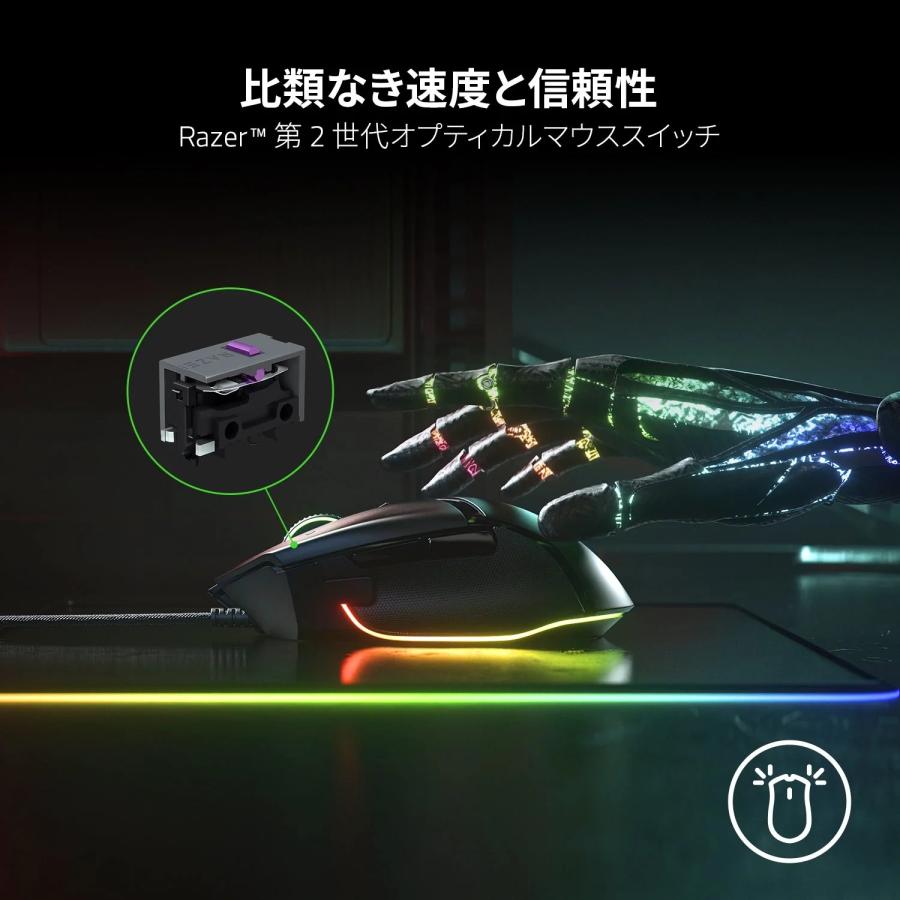 BASILISK 【当店1年保証】Razer Basilisk V3 レイザー 有線ゲーミング