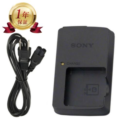 SONY（ソニー） 【当店1年保証】SONY BC-CSG 純正 NP-BG1 / NP-FG1