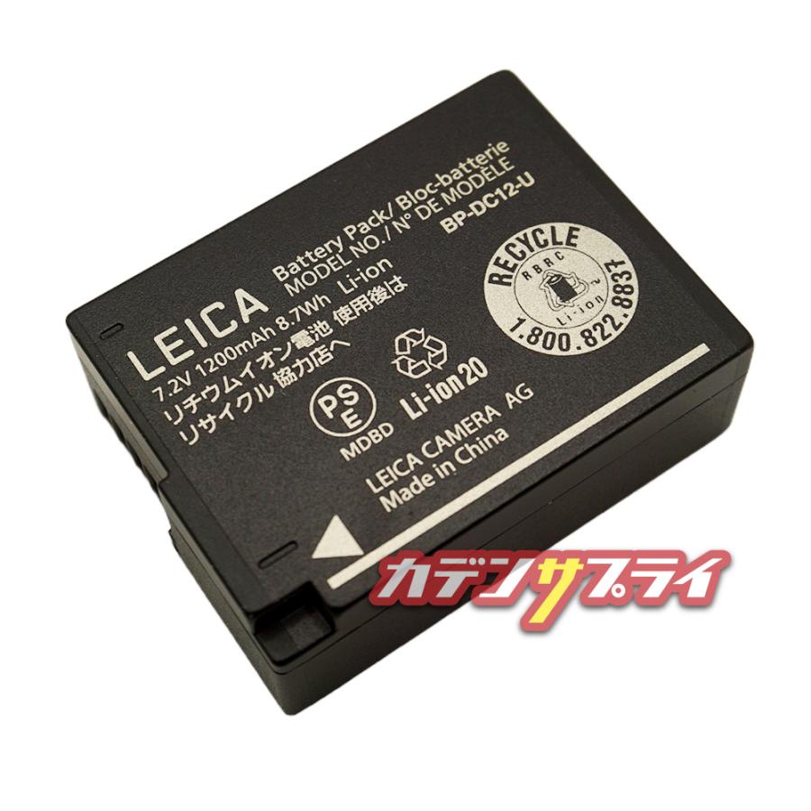 ライカ（Leica） 【当店1年保証】LEICA BP-DC12 純正 リチウムイオン