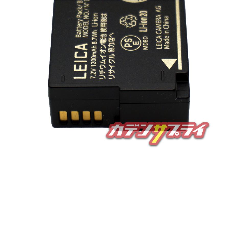 ライカ（Leica） 【当店1年保証】LEICA BP-DC12 純正 リチウムイオン