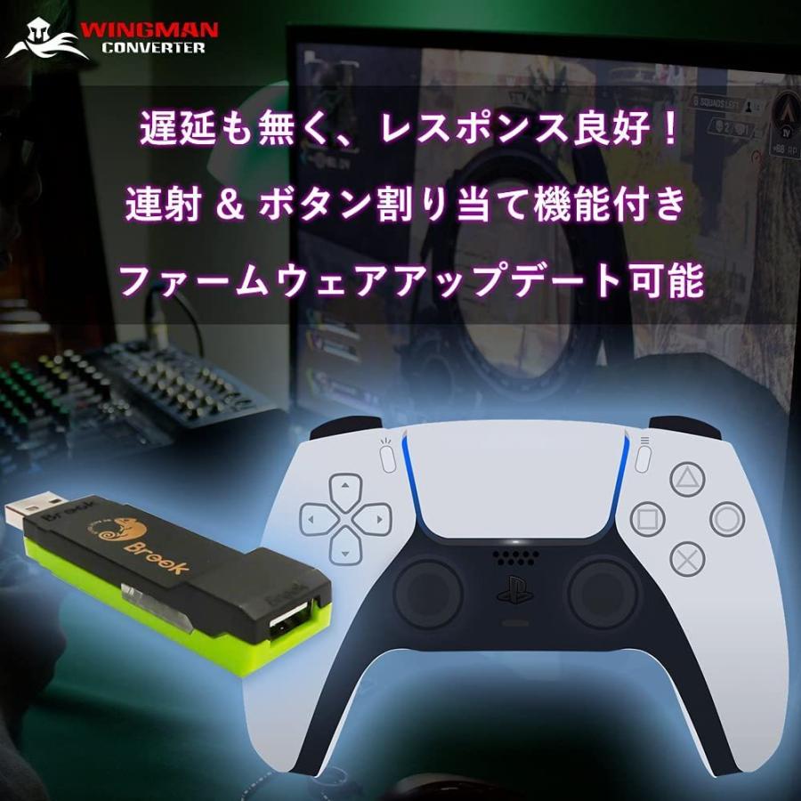 Brook コンバーター Wingman XB PS 3 4 5 Xbox One・Xbox 360 Brook コンバーター Wingman XB PS 3 4 5 Xbox One・Xbox 360