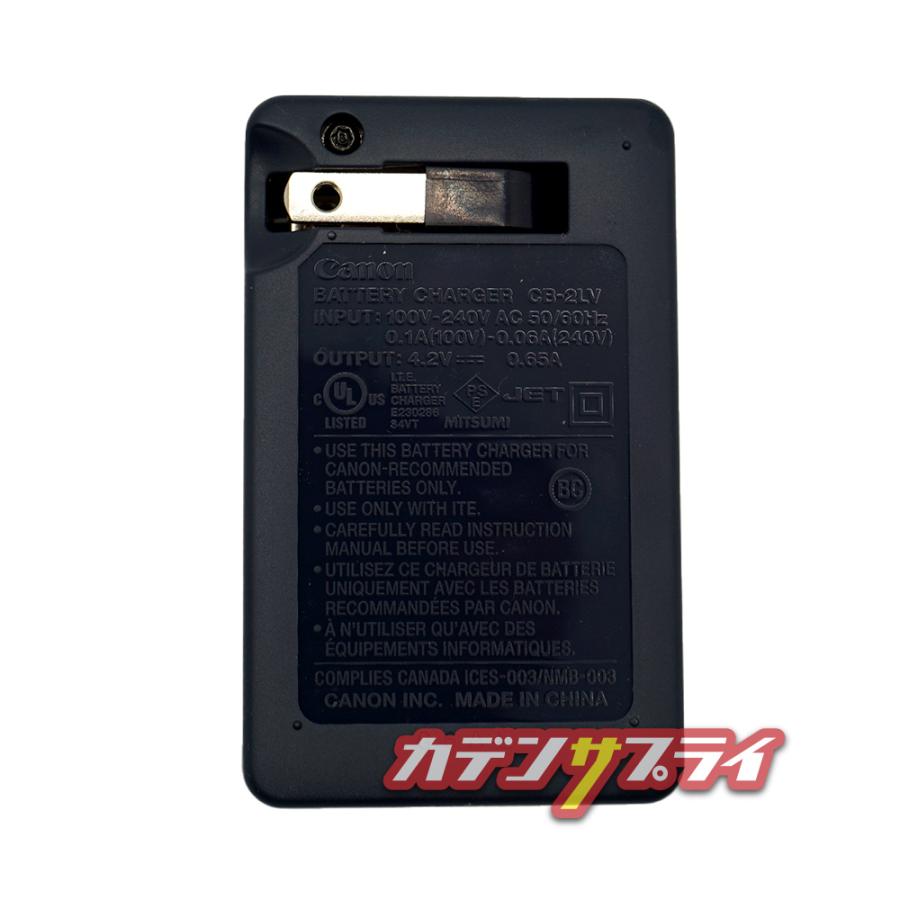キヤノン（Canon） 【当店1年保証】Canon CB-2LV 純正 NB-4L 専用充電
