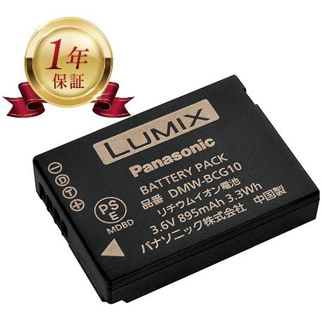 Panasonic（パナソニック） 【当店1年保証】Panasonic バッテリー