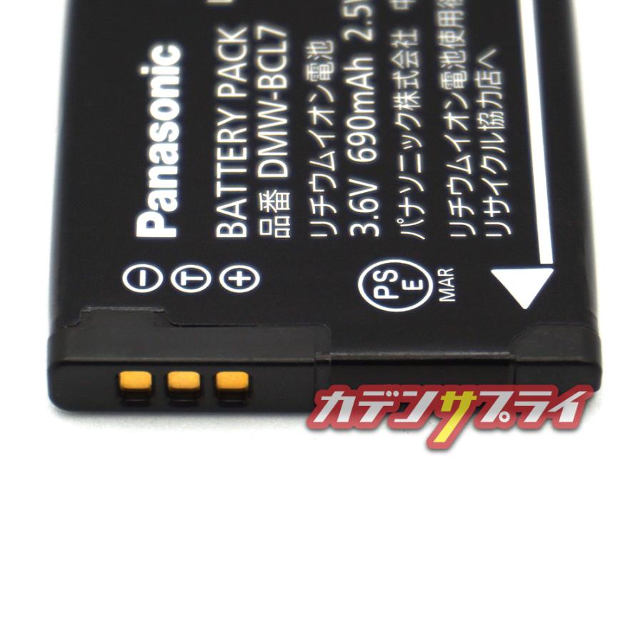 Panasonic 【当店1年保証】Panasonic バッテリーパック DMW-BCL7 Panasonic 【当店1年保証】Panasonic バッテリーパック DMW-BCL7
