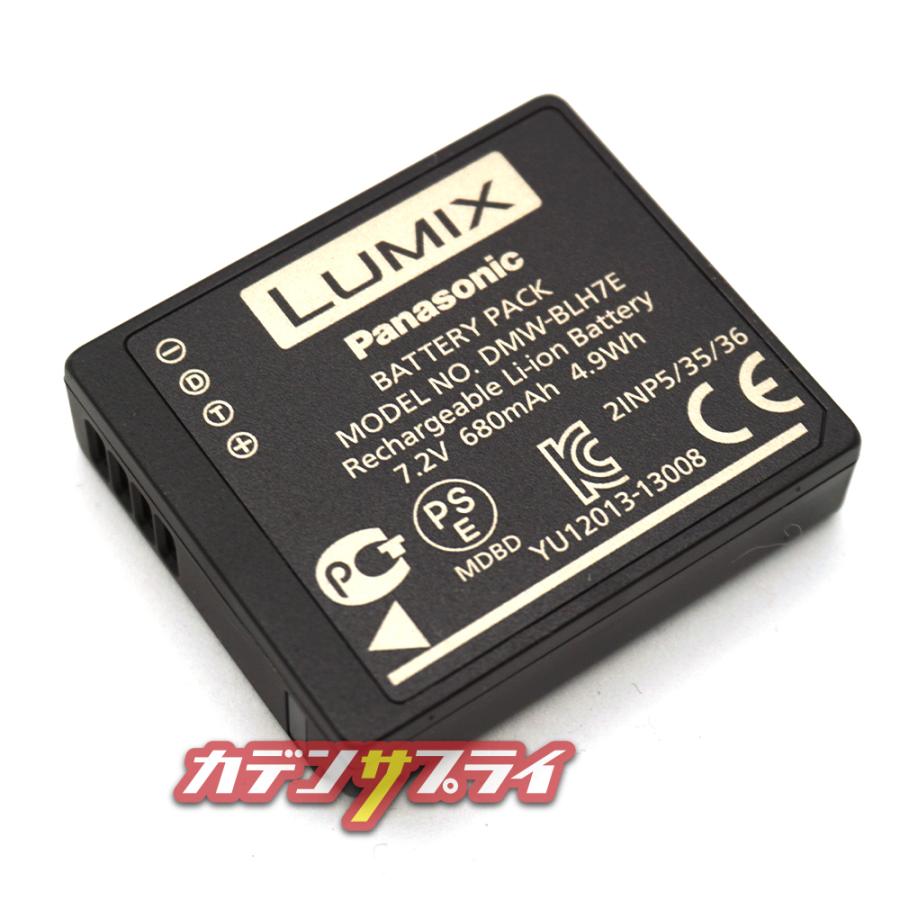 Panasonic（パナソニック） 【当店1年保証】Panasonic バッテリー