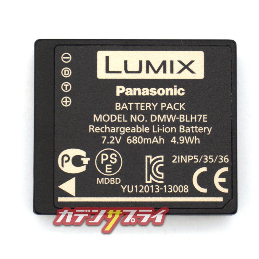 Panasonic（パナソニック） 【当店1年保証】Panasonic バッテリー