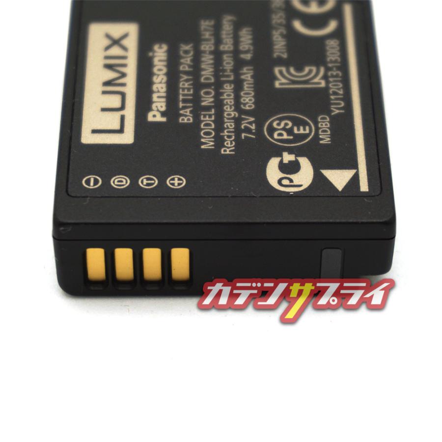 Panasonic（パナソニック） 【当店1年保証】Panasonic バッテリー