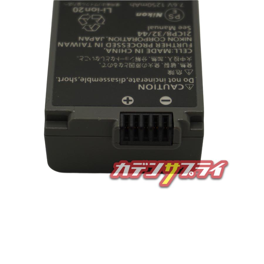 EN-EL25a リチウムイオンバッテリー2個 ニコン 【当店1年保証