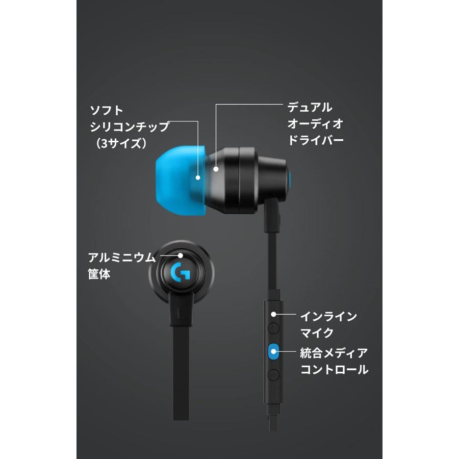 ロジテック 【当店1年保証】Logitech G333 有線ゲーミングイヤホン 3.5