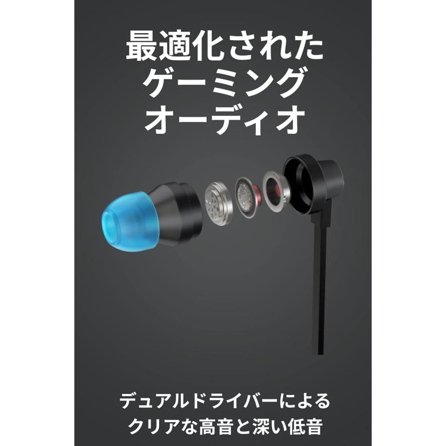 ロジテック 【当店1年保証】Logitech G333 有線ゲーミングイヤホン 3.5