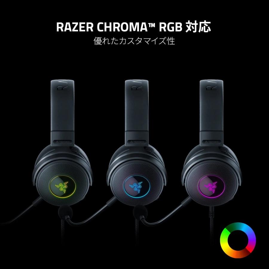Razer（レイザー） 【当店1年保証】 Kraken V3 Black クラーケンV3