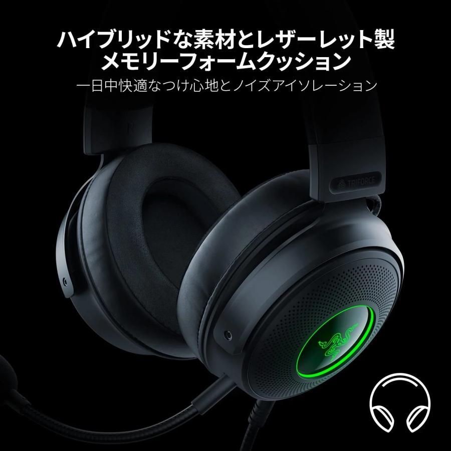 Razer（レイザー） 【当店1年保証】 Kraken V3 Black クラーケンV3