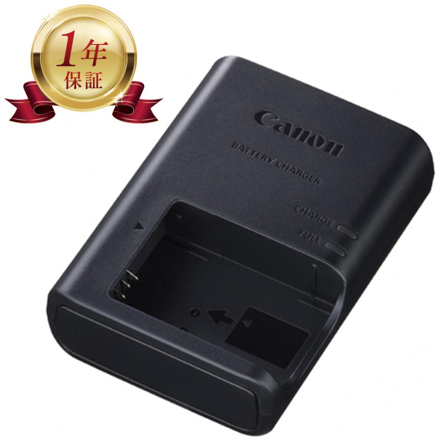 Canon - ～～　so　～～　　　【新品・純正品】キャノン LC-E12 ×５セット キヤノン 【当店1年保証】Canon LC-E12 バッテリーチャージャー