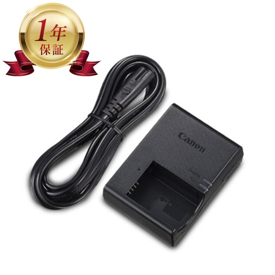 キヤノン 【当店1年保証】Canon LC-E17 純正 LP-E17専用充電器 キヤノン 【当店1年保証】Canon LC-E17 純正 LP-E17専用充電器