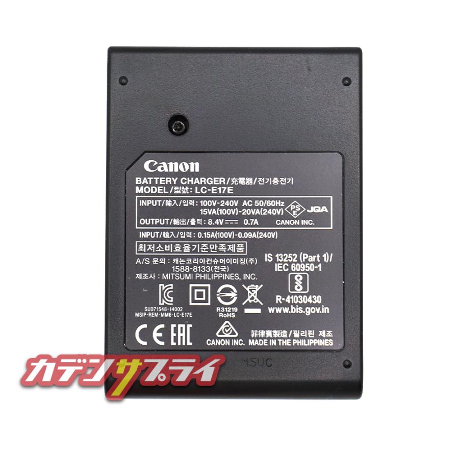 キヤノン 【当店1年保証】Canon LC-E17 純正 LP-E17専用充電器 キヤノン 【当店1年保証】Canon LC-E17 純正 LP-E17専用充電器