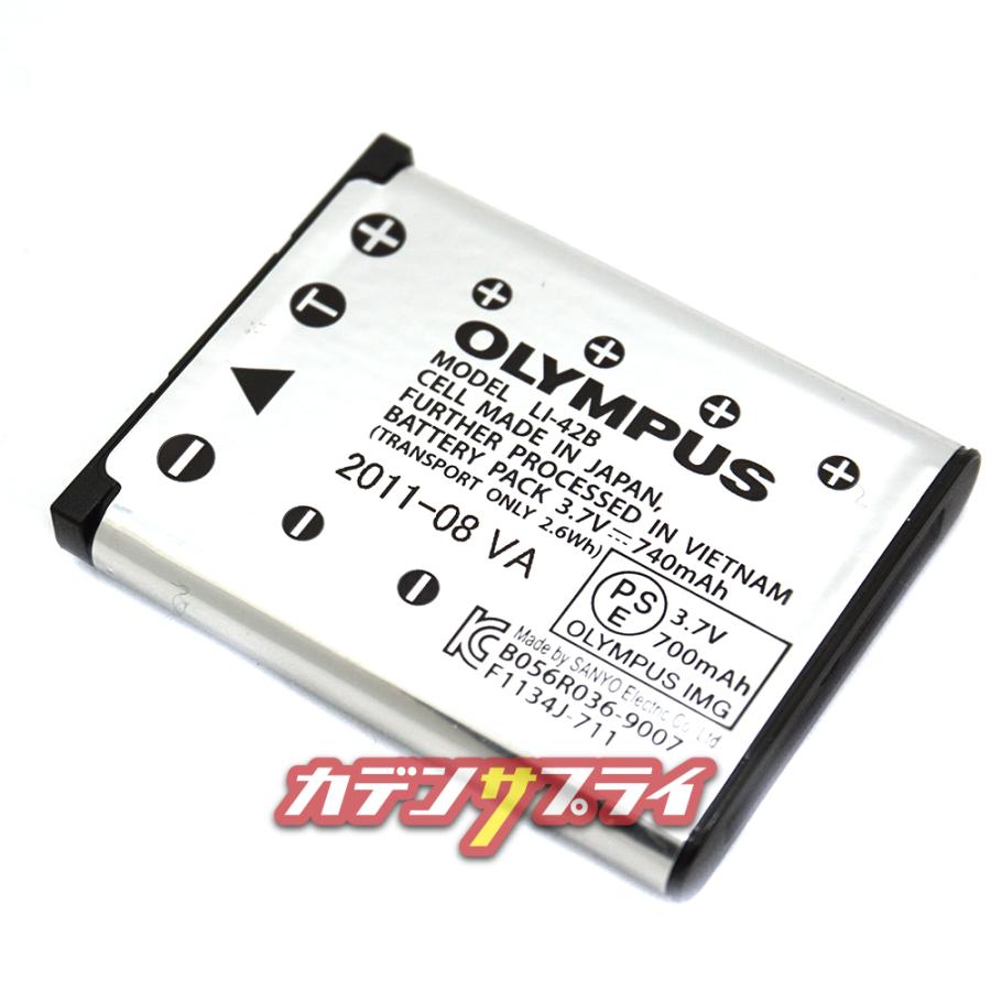 オリンパス（OLYMPUS） 【当店1年保証】OLYMPUS LI-42B 純正