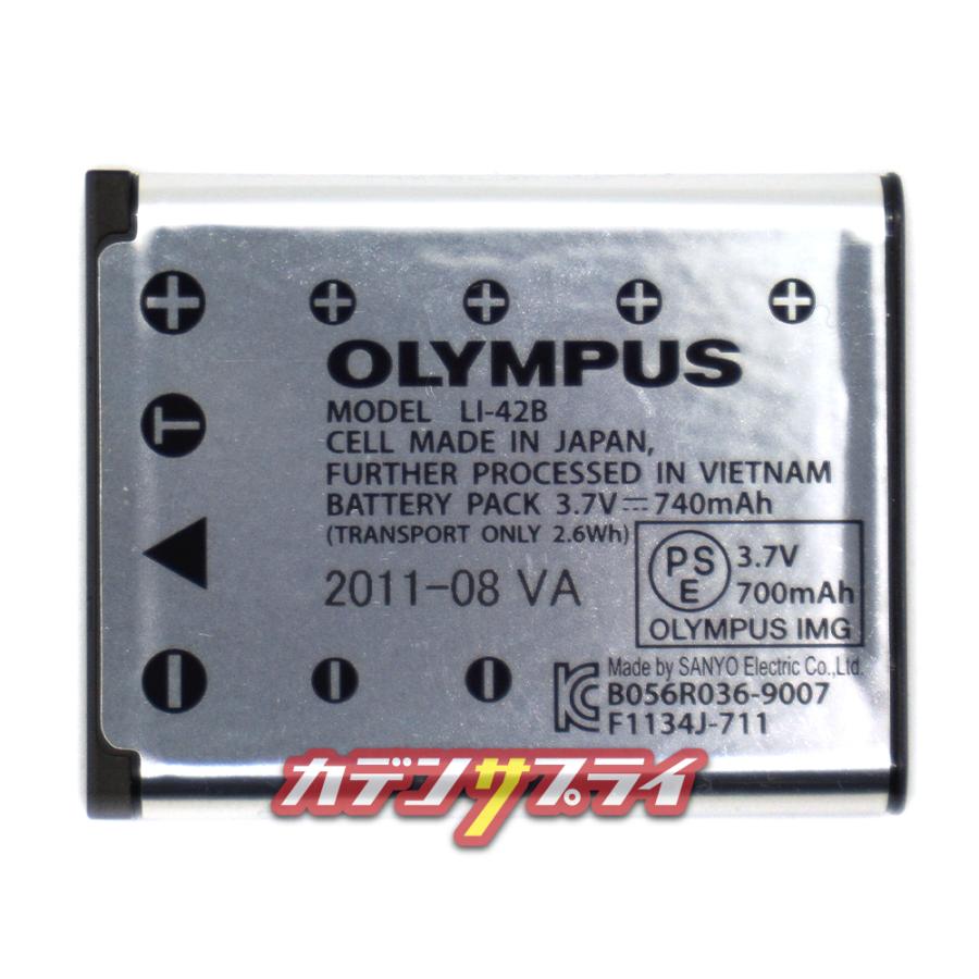 オリンパス 【当店1年保証】OLYMPUS LI-42B 純正 リチャージブル