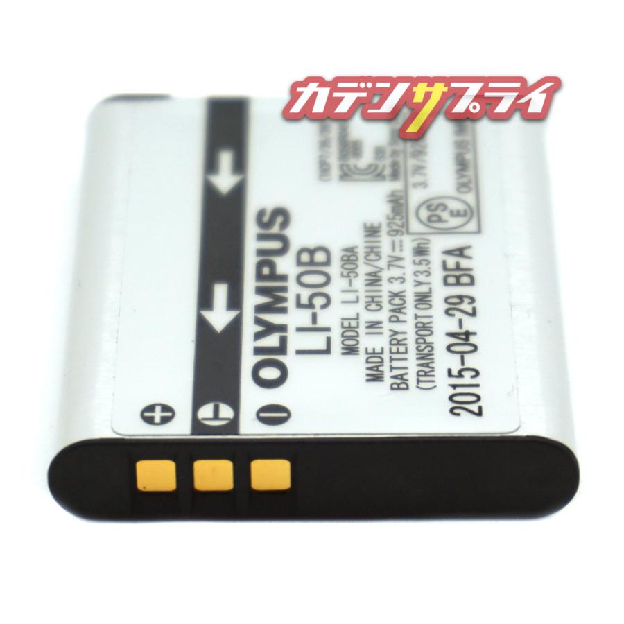 ジャンク　バッテリー新品 オリンパスOLYMPUS STYLUS SH-1 ジャンク バッテリー新品 オリンパスOLYMPUS STYLUS SH-1 - メルカリ