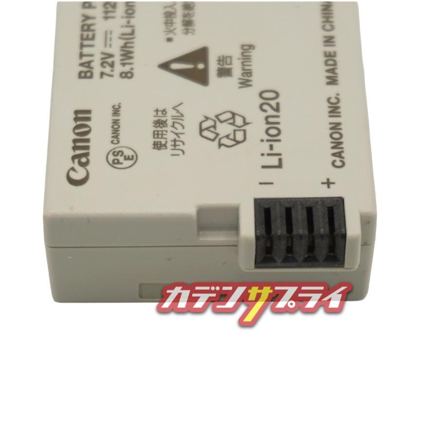 キヤノン（Canon） 【当店1年保証】Canon LP-E8 純正 バッテリーパック