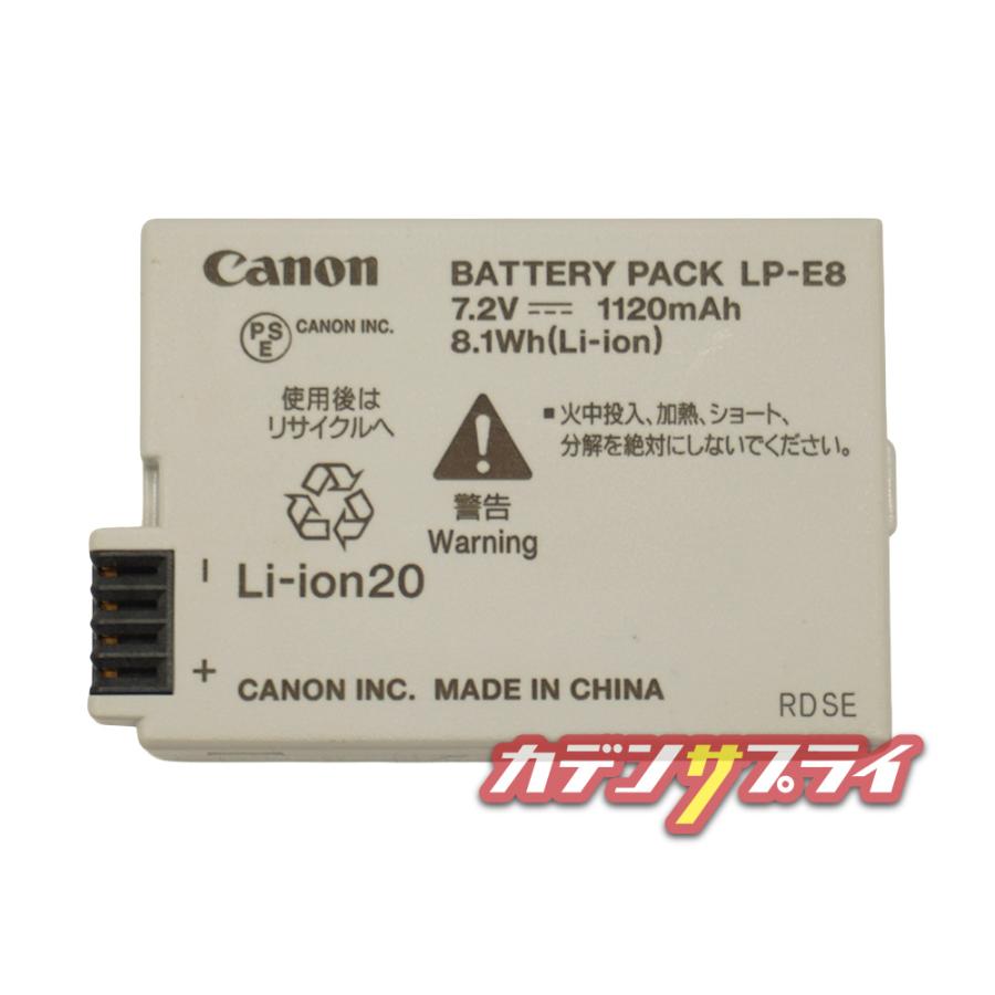 キヤノン（Canon） 【当店1年保証】Canon LP-E8 純正 バッテリーパック