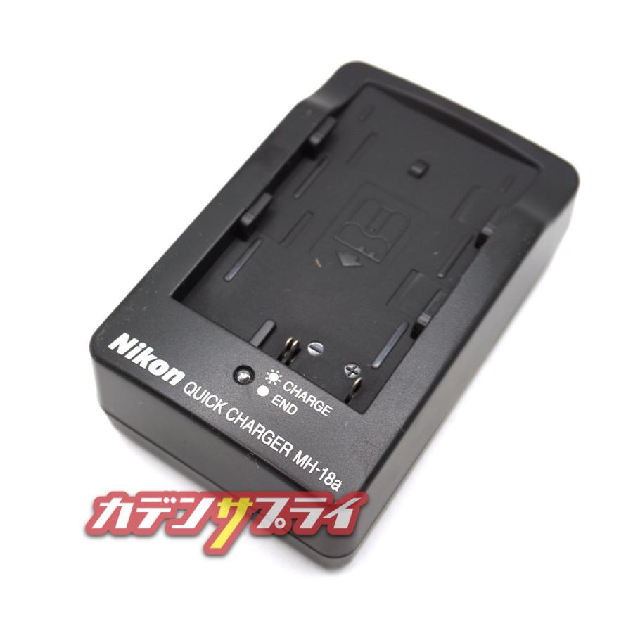 ニコン（Nikon） 【当店1年保証】Nikon MH-18a 純正 EN-EL3 / EN-EL3e