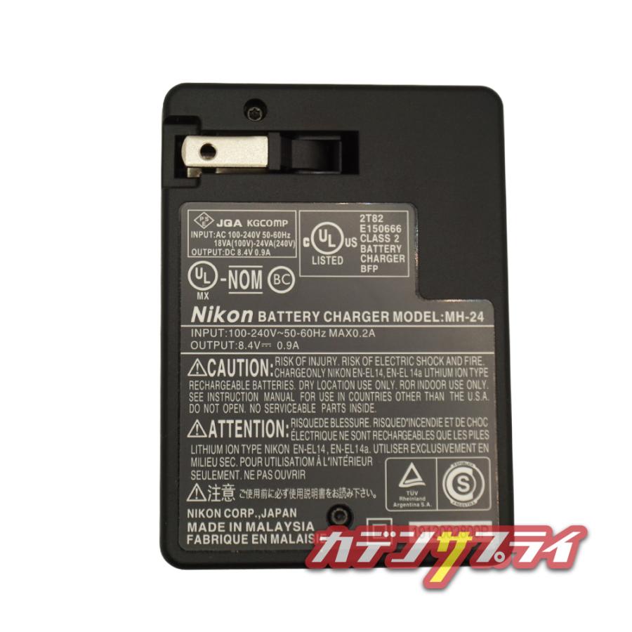 ニコン（Nikon） 【当店1年保証】Nikon MH-24 純正 EN-EL14 / EN-EL14a