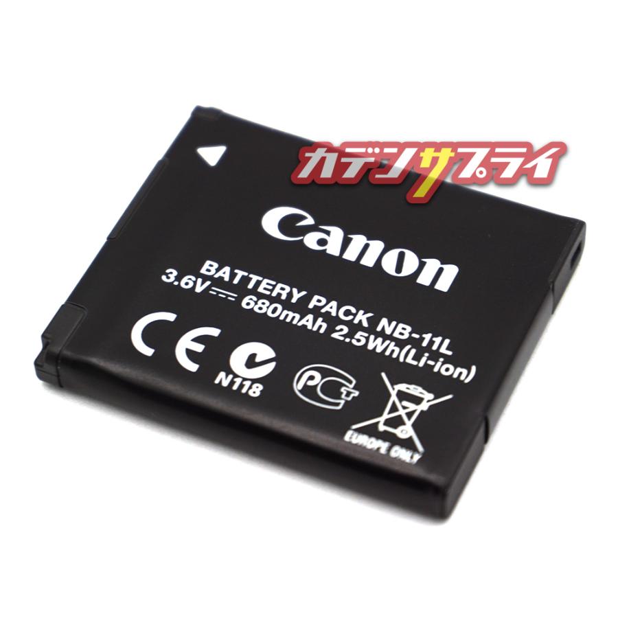 【当店1年保証】Canon キヤノン NB-11L 純正 リチャージブルバッテリー キャノン リチウムイオンバッテリー デジタルカメラ デジカメ 充電池｜kaden-supply｜05