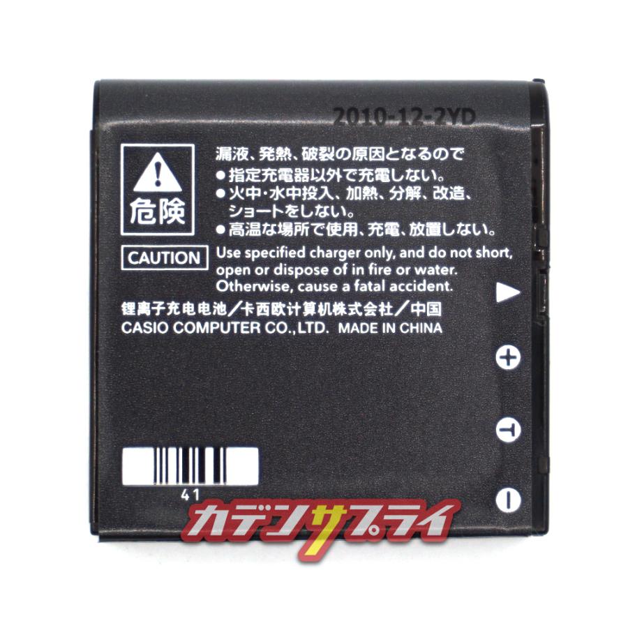 カシオ EXILIM EX-Z4 オールドコンデジ デジカメ 純正バッテリー新品 CASIO（カシオ） 【当店1年保証】CASIO NP-20 純正 リチャージャブル