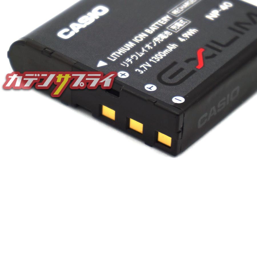 CASIO（カシオ） 【当店1年保証】CASIO NP-40 純正 リチャージャブル