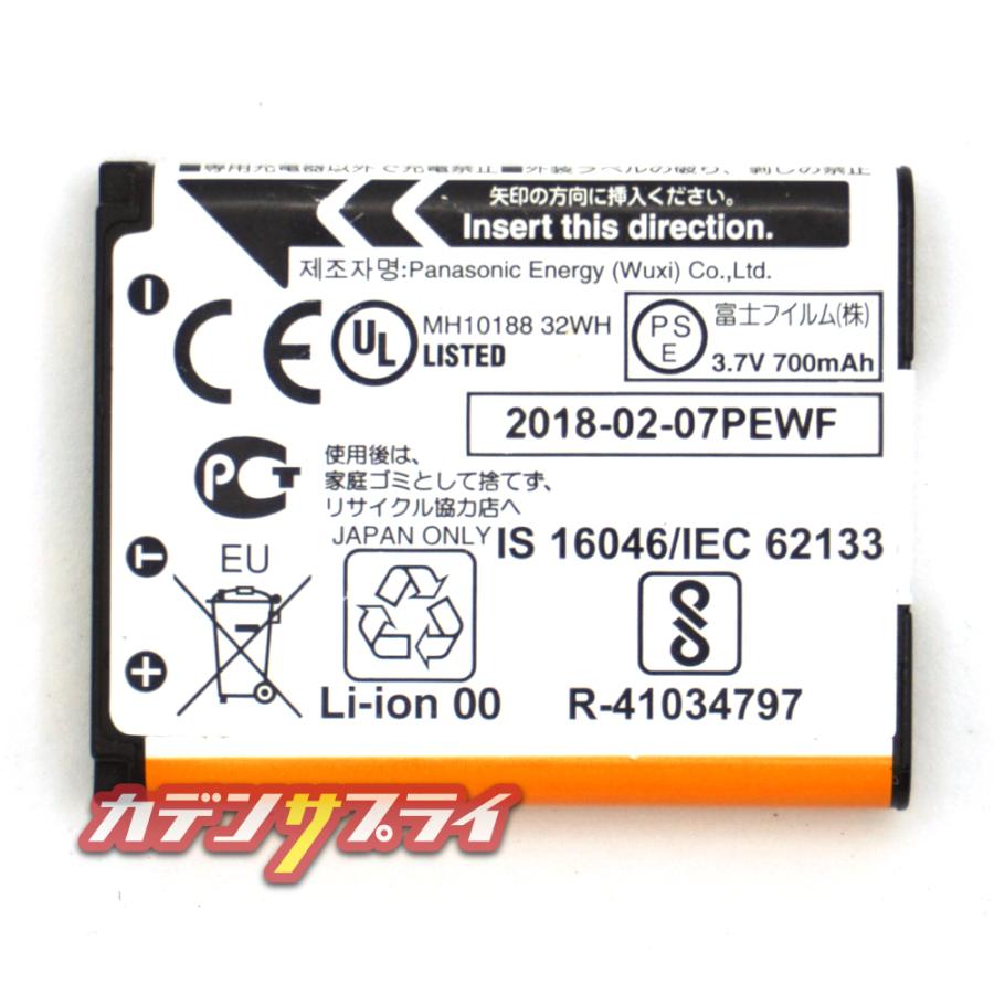 FUJIFILM（フジフイルム） 【当店1年保証】FUJIFILM フジフィルム NP