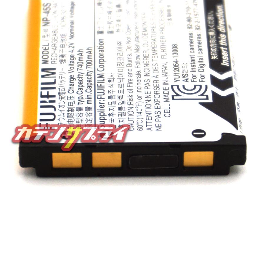 FUJIFILM 【当店1年保証】FUJIFILM フジフィルム NP-45S 純正 Li-ion