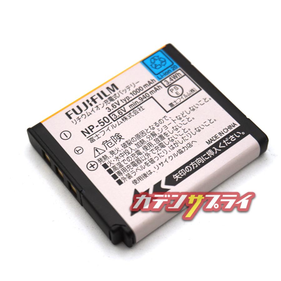FUJIFILM（フジフイルム） 【当店1年保証】FUJIFILM フジフィルム NP