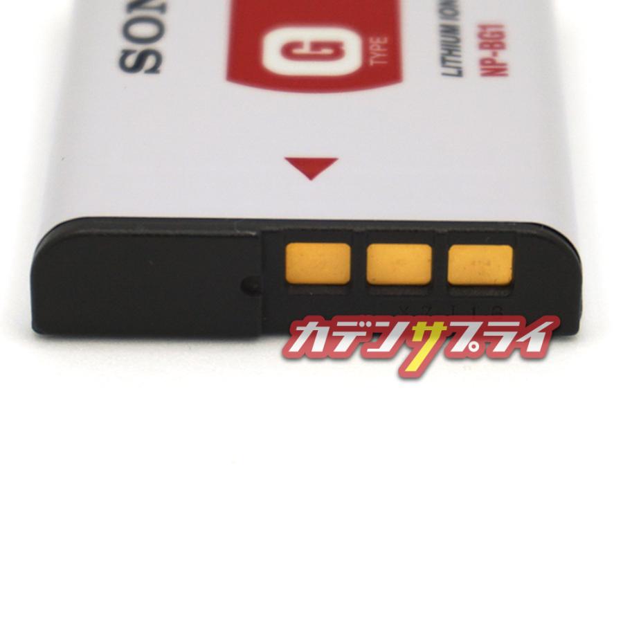 SONY ソニー NP-BG1 カメラバッテリー メーカー純正 国内向け SONY ソニー NP-BG1 カメラバッテリー メーカー純正 国内向け