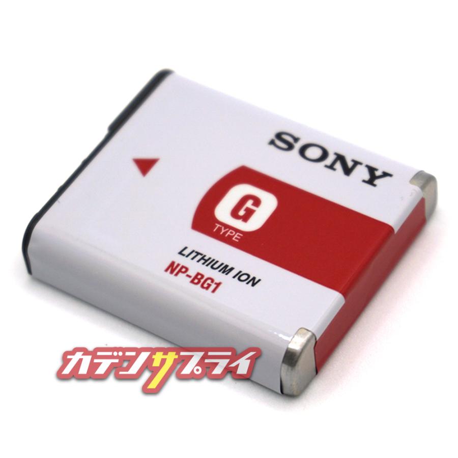 【当店1年保証】SONY ソニー NP-BG1 メーカー純正 国内向け カメラバッテリー｜kaden-supply｜08